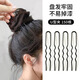 Jian Yingshu black U-shaped hairpins 150 hairpins, ball head hair magic tool to fix invisible one-word clips