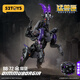 52TOYS Beast Box Series Magic Castle does not bring special Chinese-created mecha transformation toys over 14 years old to give away your boyfriend on the Chinese Valentine's Day holiday