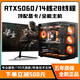 Colorful RTX5060Ti/RTX5060/5050 high-end independent graphics + Intel high-end 18-core 36-thread desktop computer e-sports live broadcast design host i5/i7/i9 assembly machine Configuration two high-end design/all-round gaming/eating chicken eternal robbery delta computer host + peripheral gift package five-year warranty丨new and authentic