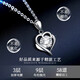 China Gold (CHINA GOLD) One Heart and One Heart Pure Silver Necklace for Women 2025 New Diamond Pendant Birthday Gift for Girlfriend and Wife Wedding Anniversary 999 Pure Silver One Heart and One Heart Diamond Necklace