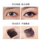 Carslan Light Feather Slim Mascara Waterproof, Sweat-proof, Not easy to smudge, Not easy to remove makeup, Long-lasting, Long-lasting, Thick and Curly Curly Female Student Small Mascara Medium Sample 3g [Don't take pictures]