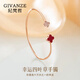 Givenchy Light Luxury Love Bracelet Women's Bracelet Jewelry Anniversary Confession Birthday Gift for Girlfriend and Wife Red Agate Four-Leaf Clover Bracelet