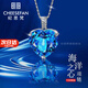Ji Sifan Light Luxury Ocean Heart Platinum Necklace Women's Fashion Jewelry Valentine's Day Birthday Gift for Girlfriend Perkin Topaz Necklace