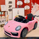 Hot Leopard Children's Electric Car Children's Electric Car Four-Wheel Toy Car Large Seat Remote Control Sports Car One-Year-Old Gift for Men Sports Car Fan Four-Drive+12V7A Battery+Bluetooth Remote Control+Music Lighting+Leather Seat