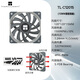 Limin (Thermalright) TL-C12015 12015 Вентилятор 12 см. Тонкий охлаждающий вентилятор 15 мм вентилятор 4PIN PWM S-FDB V2 подшипник TL-C12015 Серый тонкий вентилятор [коробка]