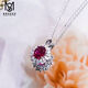 Natural pigeon blood oval ruby necklace for women PT950 platinum fashionable imitation diamond 2 carat pendant clavicle chain D-E/extreme white 2 carat LC/mirror flawless red diamond