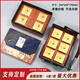 Jatu Dang 2025 Mid-Autumn Festival Mooncake Gift Box 810 pieces for gift-giving, Breeze Holds the Moon - Blue - 10 pieces - Free knife and fork - Empty box