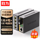 Shengwei BGH314AB Gigabit single-mode single fiber optical fiber transceiver photoelectric converter 1 optical 4 electrical + 1 optical 1 electrical set SC interface 3KM kilometers one pair