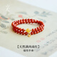 String of natural flesh-red beads, jade, millet beads, bracelet, amber, agate, honey, double circle, 6mm 14-15cm hand circumference, Fuyue bracelet