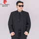 Pierre Cardin (pierre cardin) fattened and enlarged new Chinese style stand collar suit men's two-piece suit spring and autumn fat man Chinese style buckle black Tang suit jacket 25931 black (single suit) XL (recommended 150-170Jin Jin equals 0.5 kg)