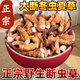 [Support quality inspection] 10g Cordyceps Cordyceps Cordyceps Cordyceps self-feeding nourishing authentic Cordyceps Cordyceps Cordyceps Cordyceps Cordyceps Cordyceps Cordyceps 20g package free two grams of 22g