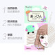 Lucky Trendy Japanese LUCKY TRENDY double eyelid patch with natural skin color, traceless invisible women's lace, Yu Shuxin's same style, two bags, 60 pairs