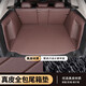Suitable for 2024 model 24 Lantu Zhiyin special leather trunk mat tail box mat car accessories decoration collection genuine leather black full surround model