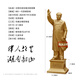 Shaozhihong 132 authentic bronze statue of Chairman Mao waving hand sculpture great man Zedong Grandpa souvenir pure brass ornament gift light in front double back cover 37.1 cm red copper color