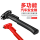 Sawang German window-breaking hammer car-mounted artifact escape hammer car safety hammer one-second car-mounted multi-function all-metal fire rescue black gold tungsten steel material three-in-one effect 2025 new model