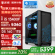 Wuji Phantom & ASUS Family Bucket i5 13400F/RTX5060 graphics card/16G D5/1TB SSD gaming desktop computer host 20% national subsidy