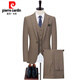 Pierre Cardin high-end pure wool suit men's autumn and winter middle-aged business formal slim fit suit dress suit khaki one button suit + trousers + vest 4XL 195 size
