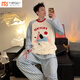 
Modal 2025 new spring and autumn day men's long-sleeved cartoon pajamas set for teenagers large sizes can wear home clothes outside 15567 men L men (recommended weight 100-130 Jin [Jin equals 0.5 kg])