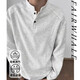 Autumn popular popular Henry collar sweatshirt for men and women heavyweight long-sleeved T-shirt bottoming shirt trendy high-end polo shirt for men white 2XL recommended 145-160Jin Jin equals 0.5 kg
