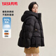 YAYA (YAYA) short down jacket for women 2025 winter new fashion hooded bread coat thickened warm little jacket