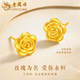 Lao Fengxiang 18K rose earrings for women, fashionable and versatile ear stick earrings, Valentine's Day birthday gift for girlfriend and wife, 18K rose earrings, about 0.18g