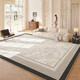 Hazard Hazard Wohnzimmer Teppich [Falman vier Verteidigung] Französische Schlafzimmer Decke Haushalt Keine waschbare löschbare Decke verdickte Fuyun-15242 140*200 cm