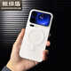 Xiong Didun Advanced matte suitable for Xiaomi 17promax mobile phone case Mi 17pro magnetic mobile phone case ultra-thin translucent anti-fall all-inclusive large hole xiaomi17 protective case simple transparent sand white magnetic suction/ice mist skin feel/ultra-thin hard shell Xiaomi 17 fine hole