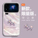 Gang Chun Gilt Pony suitable for Xiaomi 17Pro mobile phone case 17/ProMax2025 new protective cover with lanyard personalized creative high-end silicone all-inclusive anti-fall shell for women Silver J-gilt Pony Purple Xiaomi 17PRO