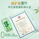 Qingfeng Li Yunrui's same style Royal Materia Medica antiseptic wipes 80 pieces single pack alcohol-free wet wipes