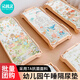 Duoling Kindergarten Baby Nap Diaper Pad Children's Waterproof Washable Summer Crib Mattress Diaper Pad Customized 7A Antibacterial Fabric Forest Party (Autumn and Winter Recommended) 50x70cm
