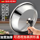 Baijie pot lid, large pot lid, heightened and thickened stainless steel transparent wok lid, vertical steam pot lid, anti-overflow soup pot lid, visible, pot lid 32cm丨suitable for 30~31.5CM, can be seen standing