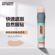 Cool Men's Notes Concealer Stick Concealer Waterproof and Sweatproof Student Covers Acne Marks, Acne, Dark Circles and Blemishes Without Stuck Powder Men's Contouring Natural Color Suitable for Yellow and White Skin/Natural Skin Color *1 Stick