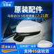Erdong Changan MazdaCX5 original rearview mirror cover 13 to 22 left and right reflector housing rearview mirror 1724 Black Knight main driver