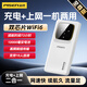 PISEN charging and Internet access two-in-one free trial portable wifi triple network card-free wireless wifi6 car 4G router portable nationwide 2025 YM25 wifi6+ power bank supreme version 1500G