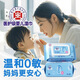Jieyun ultra-pure water wipes 80 pumps * 5 packs, thickened exclusive version of wet wipes, baby-grade sanitary wipes, non-alcoholic