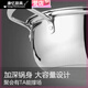 Meikejie stainless steel hot pot pot with deep and extra thick double bottom non-stick pot gas induction cooker open flame special household double bottom non-stick hot pot/all steel handle 34cm