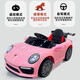 Hot Leopard Children's Electric Car Children's Electric Car Four-Wheel Toy Car Large Seat Remote Control Sports Car One-Year-Old Gift for Men Sports Car Fan Four-Drive+12V7A Battery+Bluetooth Remote Control+Music Lighting+Leather Seat