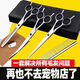 Pet Grooming Dog Scissors Shearing Tools Special Hair Trimming Set for Cutting Dog Hair Curved Scissors Teddy Shearing Artifact Steel Curved Scissors