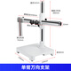 Binocular and trinocular stereoscopic surgery practice microscope, double-arm universal vascular anastomosis anatomy micro-carving for mobile phone repair, single-arm universal bracket without bracket