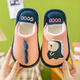 Jingyouyu Japanese children's cotton slippers for girls in autumn and winter to keep warm indoor home non-slip rabbit parent-child boy baby pink-little dinosaur size 28-29 inner length 18cm 4-5 years old