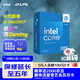Intel (Intel) i5-14600KF Core 14th Generation Processor 14 Cores 20 Threads 24M Level 3 Cache Boxed Desktop CPU Game Office Editing