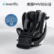 EVENFLO American imported child safety seat 0-12 years old 360-degree rotating baby car safety seat Apollo