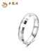 Lao Fengxiang PT950 platinum diamond ring for men and women, new pure platinum Valentine's Day birthday gift for girlfriend and wife, diamond ring No. 11, about 4.2g