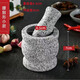 He Jiagong stone garlic mortar garlic masher garlic masher household grinding mortar stone mortar garlic mortar manual garlic jar grinding whole stone medium waist model free lid flower