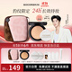 SOCORSKIN New Product Leopard Print Limited Edition Cushion Foundation Concealer Long-lasting Non-Removing Makeup Oily Skin Ivory