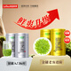 Lepinle Tea Biluochun Green Tea 2025 New Tea Mingqian Special Bud Tea Gift Box Gift Bag 250g Self-Drinking Bag