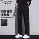Woodpecker (TUCANO) casual pants men's spring and autumn solid color versatile straight long pants loose and comfortable sports pants men's black XL
