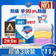 Safeguard JD.com Golden List Soap 3 Bars (Pure White + Lemon + Lavender) 99.9% Sterilization New and Old Packaging Randomly