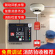 Taihean fire alarm controller, fire alarm host, smoke detection linkage smoke alarm, 200-point fire alarm host