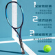 YONEX Tennis Racquet 102 Large Racquet Face 260g Full Carbon EZAEX Has Weared About 54 Pounds With Tennis Hand Glue